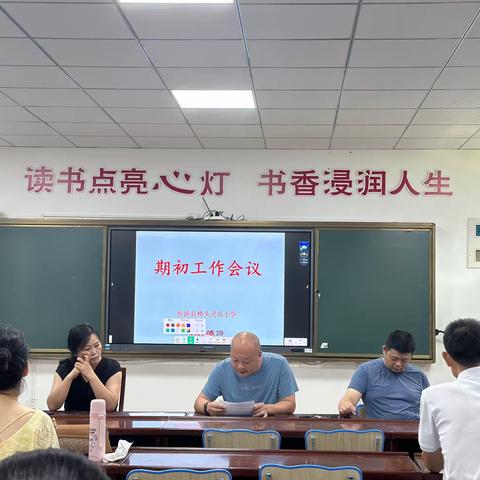 仙游县榜头灵山小学关于开展学生课后服务工作致家长的一封信