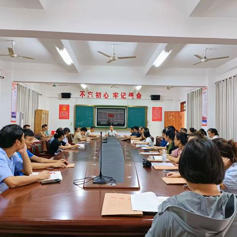 2023年下半年临高中学数学组组内会议