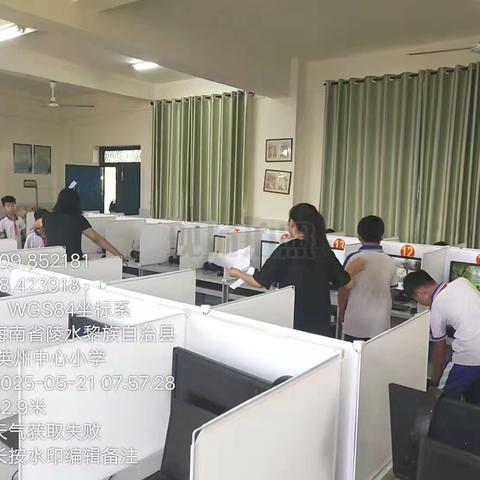 陵水县“2025年国家义务教育质量监测”现场监测设备运维保障——陵水E服云