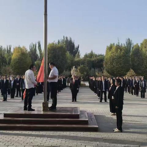 麦盖提县央塔克乡第一小学 热烈庆祝 中华人民共和国成立76周年