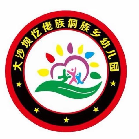 心灵手巧 以美育智—石阡县大沙坝乡幼儿园教师手工技能比赛