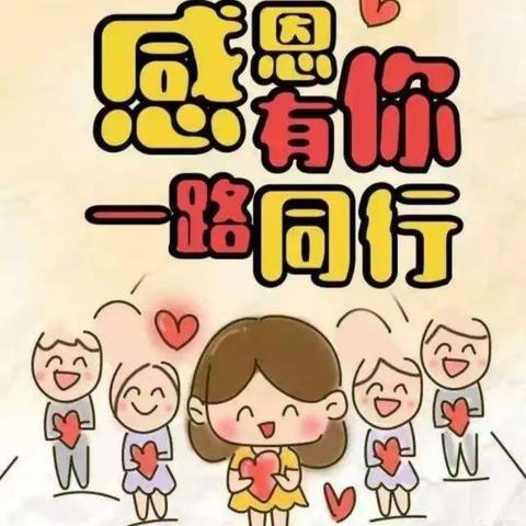 童心庆新年.快乐迎新春