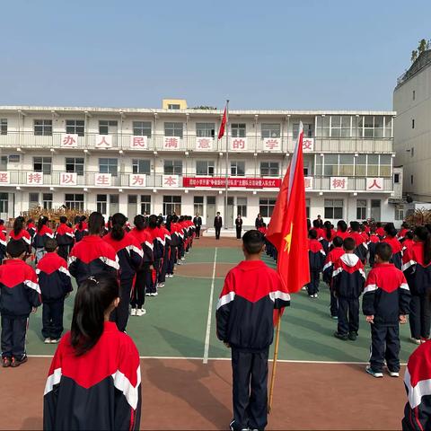 “争做新时代好队员”—— 团结小学主题队会暨入队仪式