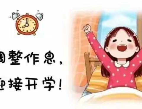 【焕新桂林 show经典】全“新”准备   收“心”筑梦——石塘镇青田小学2024年秋季开学指南