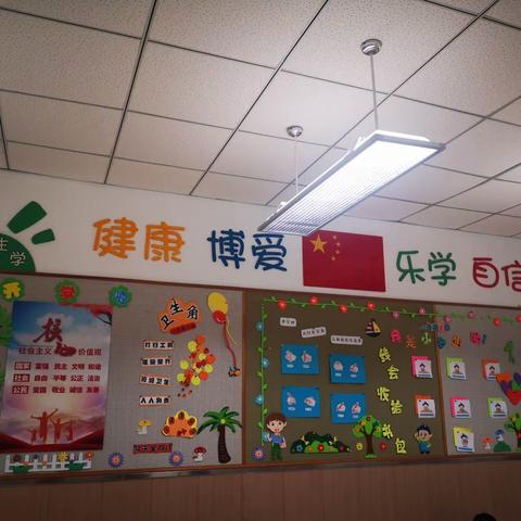 我是一年级小学生了