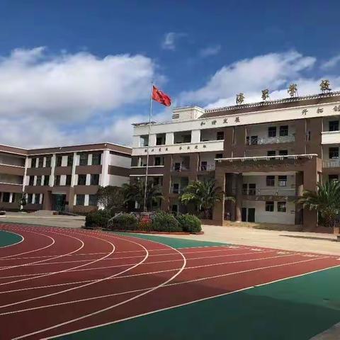 春暖花开，教研正当时 ——海界小学低段语文组教研活动