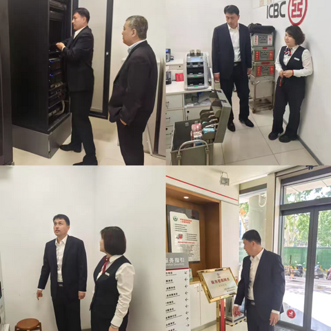 济南分行组织开展“五一”假期前安全隐患大排查