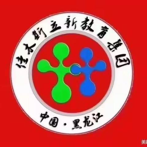 立德校区三年五班《总也不倒的老屋》张一洋，佟抒芮读书交流会