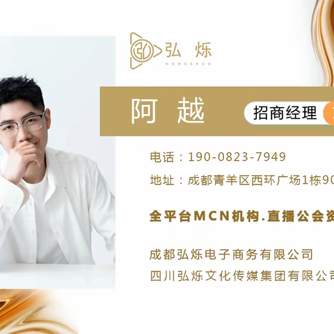 TIKTOK美国公会怎么申请