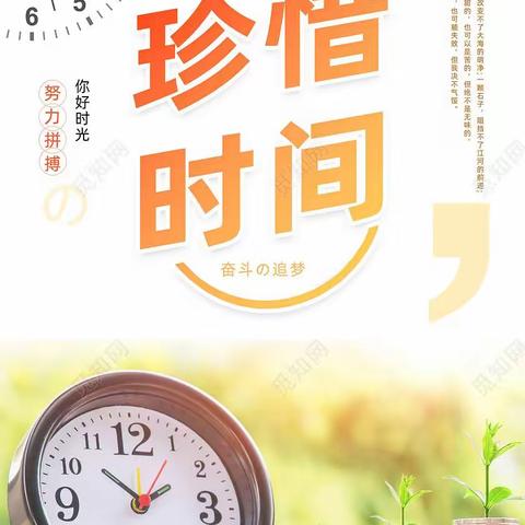 【附中学子这样过暑期】珍惜时间   时间会让你惊讶——忻州附属中学初一年级学子2023年暑期实践