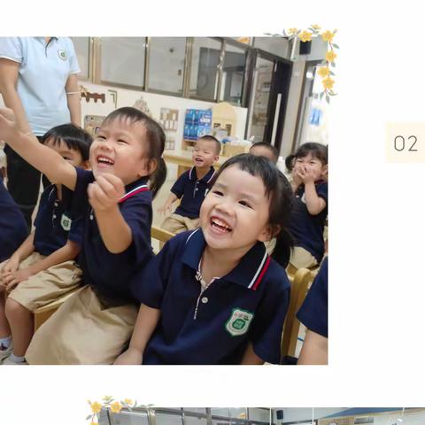 萌娃成长记——芳草地幼儿园小九班成长记录📝