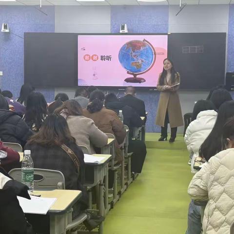 地理教师专项培训项目总结简报