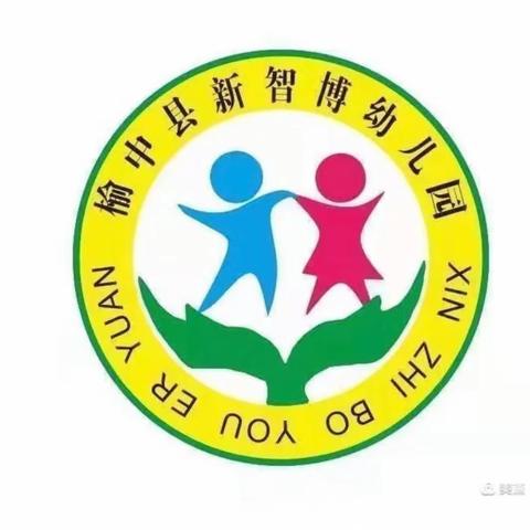 新智博幼儿园小可爱们一周的精彩回顾