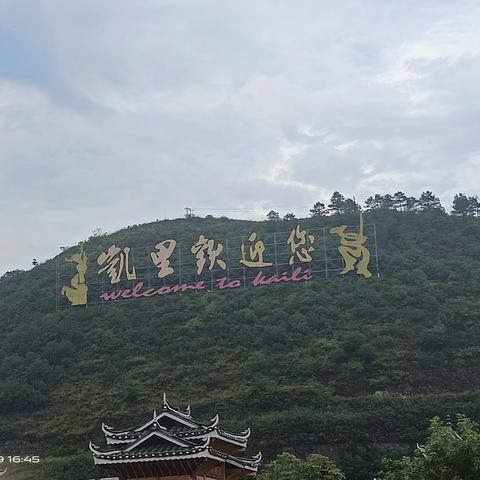 风景美如画 成长在当下