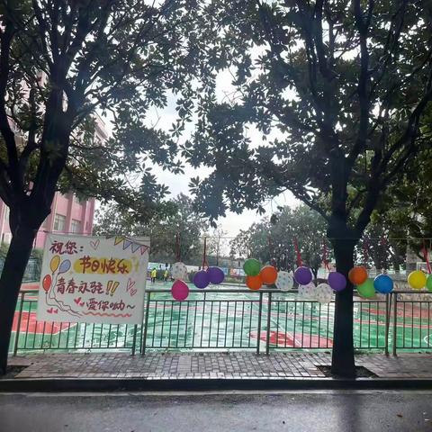 “暖暖教师节，浓浓师生情” ---2310班教师节主题班会