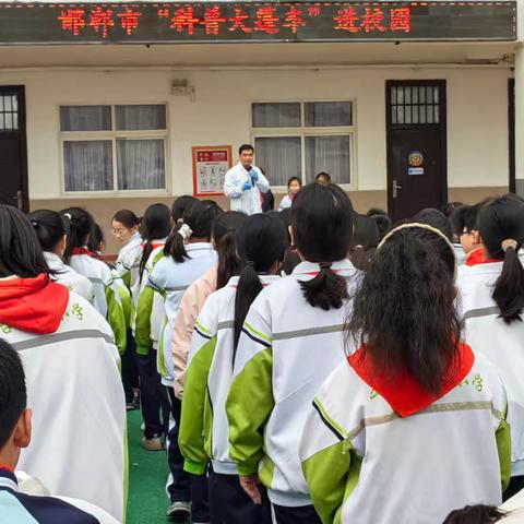 智慧领航，科技筑梦新征程——邯郸市科普大篷车走进丛台第二小学