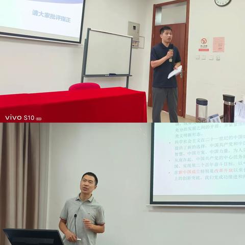 伊犁州医疗管理学习班浙大学习动态（六）