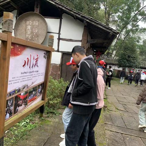 遂宁市广德初级中学学生参观红军第一村