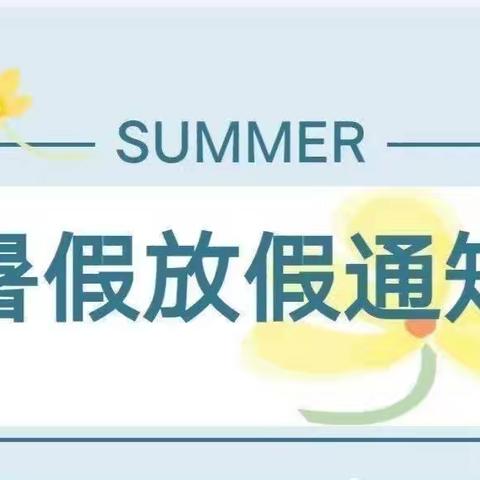 百色市右江区城市花园幼儿园