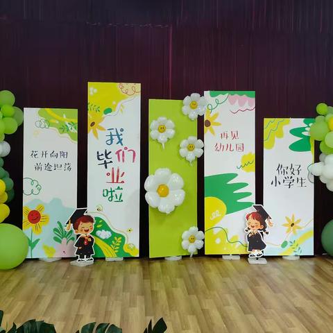 【毕业季】最美的遇见—— 城市花园幼儿园毕业典礼