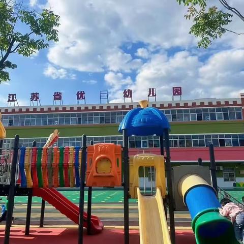 “幼”见开学季，“收心”有攻略 ——《官墩中心幼儿园》