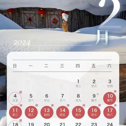 “六步收心法”帮孩子顺利开启新学期