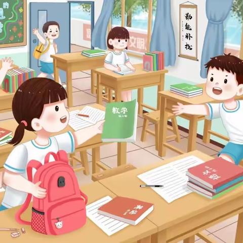 第29个全国中小学生安全教育日 | 致家长的一封信