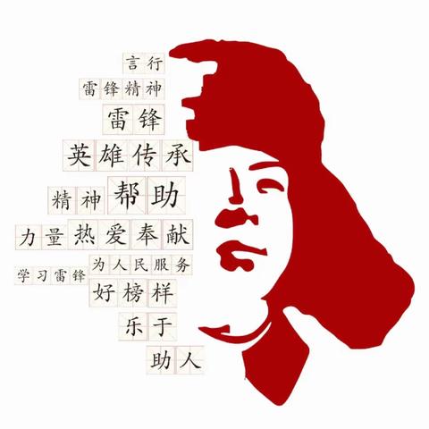 学习雷锋精神·赶做追“锋”少年——江永县思源实验学校2024年3月学雷锋活动