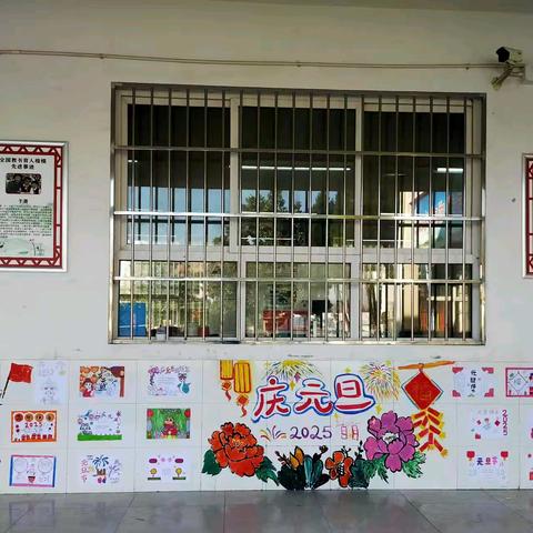 “绳”采飞扬 共庆元旦 ——观音堂九年制学校庆元旦拔河比赛