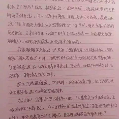 Hint.的简篇