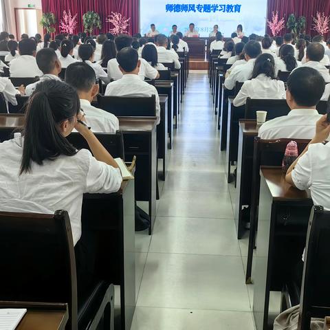 勠力同心绘蓝图   笃行不怠续辉煌 —记龙泉街道中心小学2023秋季学期开学工作会