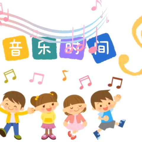 柳林镇中心幼儿园周活动日纪实——中班（第一期）