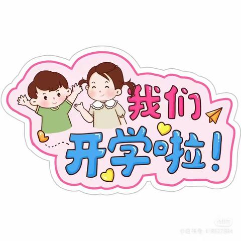 幼见美好时光