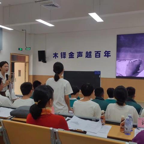 第五届市直属青教赛（有生课堂 3）