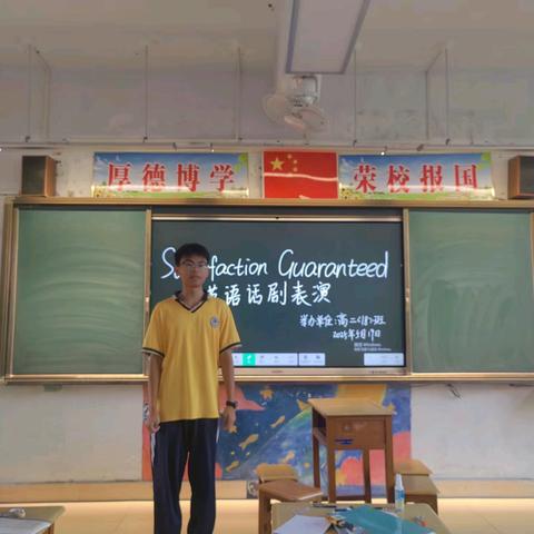 英语课堂：科幻小说课本剧精彩上演