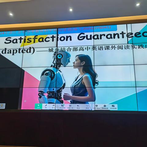 城乡结合部高中英语课外阅读实践：当科幻小说走上舞台 —— 记高二（17）班课本剧展演