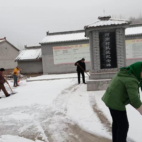 清理扫积雪，喜迎元宵节：         新年还没过去又下了一场冻雪，给村民出行带来不便，也存在着安全隐患，为了让村民过上安全平稳的元宵节，网格员组织大家清理积雪。