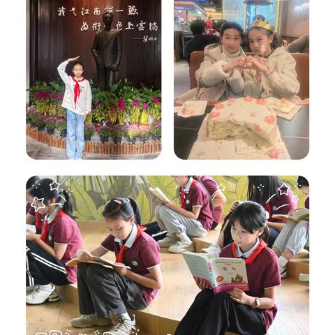 严瑞熙的六年级成长记录