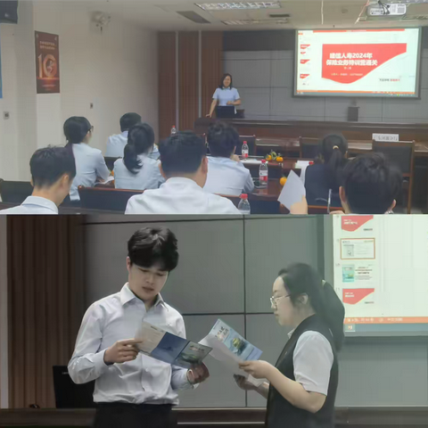 河源市分行开展建信人寿保险通关培训（第二期）