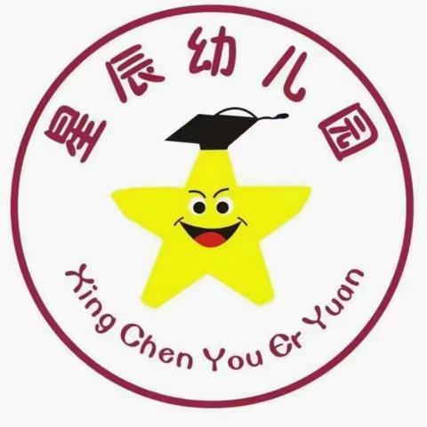 星辰幼儿园提醒：季节交替，孩子易生病，提前预防很重要