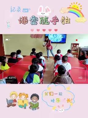 记录雅乐幼儿园中二班小朋友们的第五周精彩瞬间