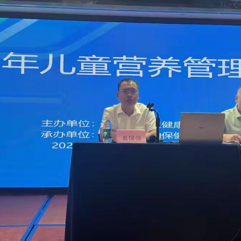 强基层、提高技术、保障儿童健康发展—2025年海口市儿童营养管理培训班圆满结束