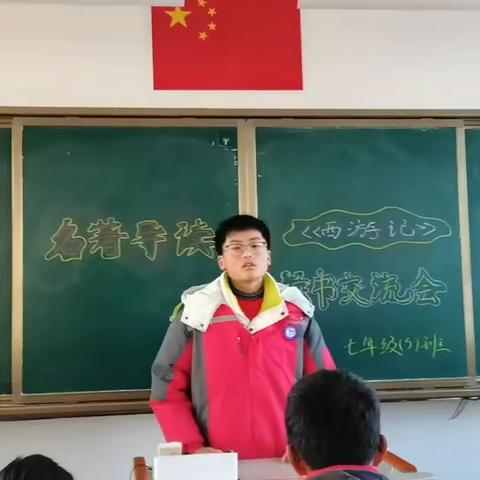 书香满园，阅读悦心——太村中学七年级（5）（6）班阅读总结