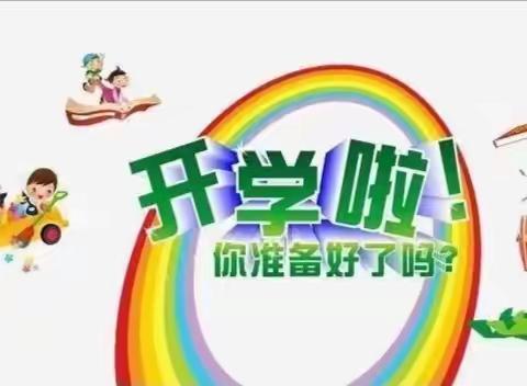 瀍河区育苗幼儿园的简篇