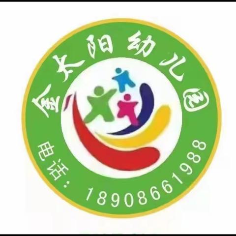 庆“中秋” 迎“国庆”——金太阳幼儿园放假通知