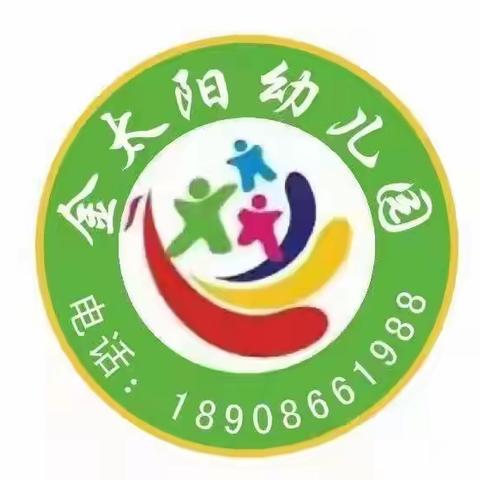 庆国庆，赞祖国——金太阳幼儿园国庆节主题活动