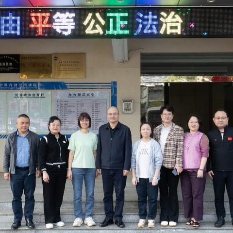 潮起荣山寮，向海赴春光—海南省教育研究培训院2026年三八妇女节活动圆满开展