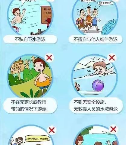 【善城红乡 善学羊庄】 羊庄镇希望幼儿园 预防溺水致家长的一封信