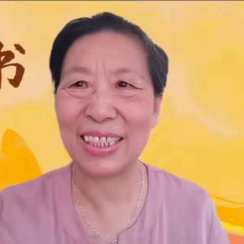 古法读书  幸福相伴