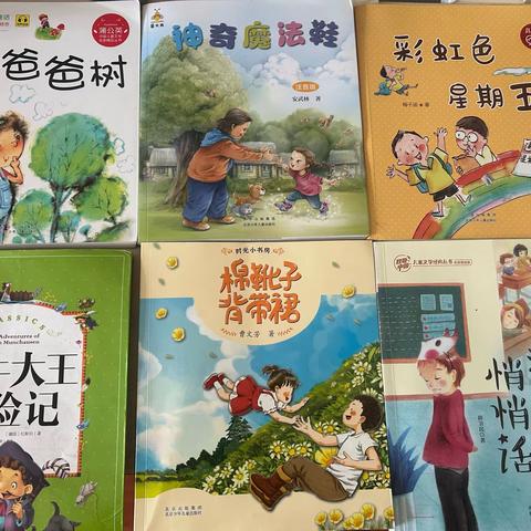 龙须塘小学2207班石峰睿的特色双减暑假作业